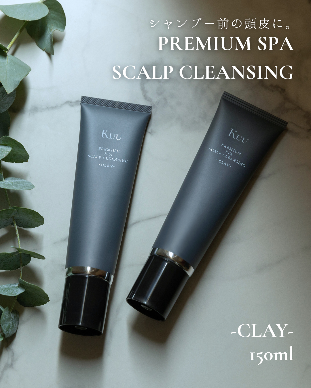 商品一覧 | Kuu Official Shop